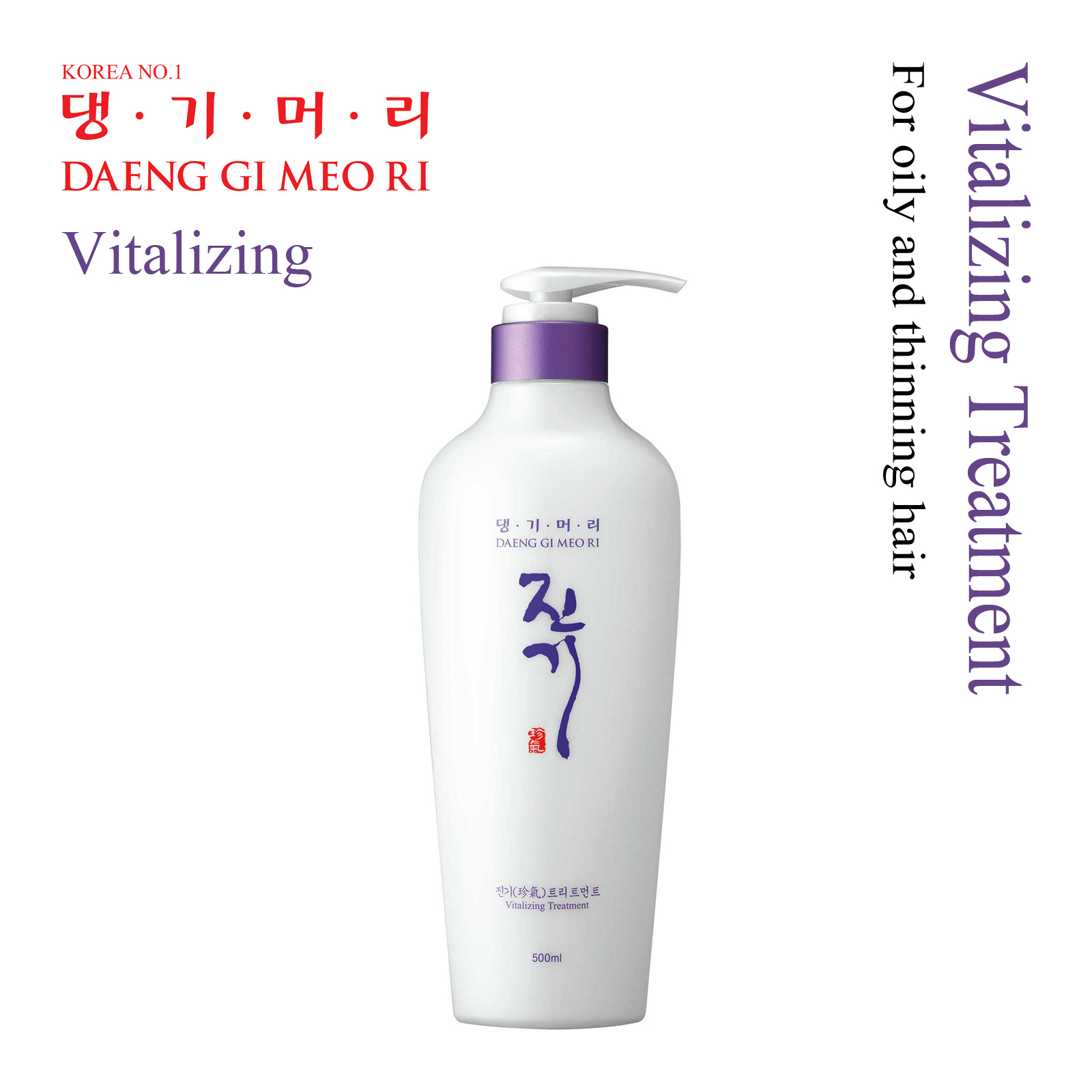 DAENG GI MEO RI Vitalizing Treatment 500Ml