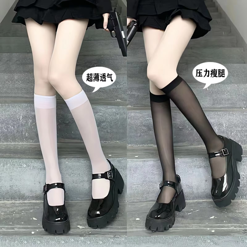 Lolita Summer Silk Tube Jk Girl Socks See Through White Black Long Socks Ultra thin translucent Nylon Knee High Kawaii Stockings
